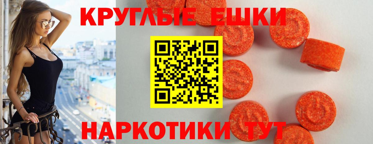 Экстази TESLA Ленинск-Кузнецкий