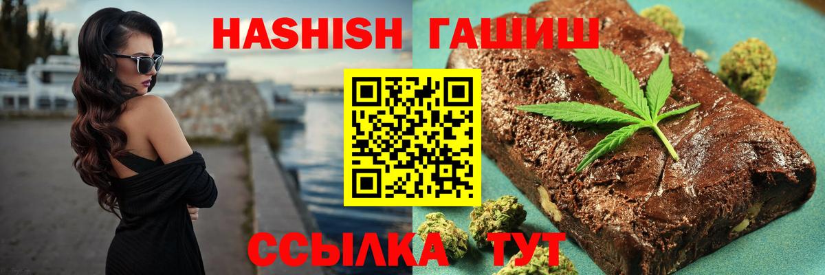 ГАШИШ ice o lator  Вход с VPN  ГАШ убойный  Ленинск-Кузнецкий 