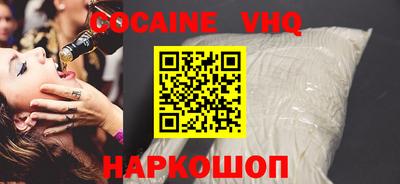 эйфоретик Будённовск