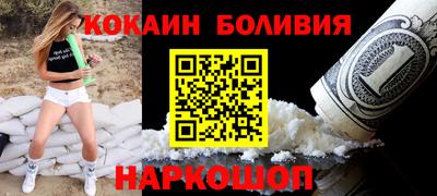 прущая мука Бузулук
