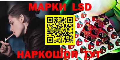 эйфоретик Будённовск