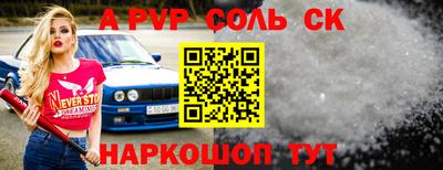 трава Тара