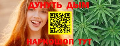 эйфоретик Будённовск