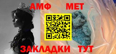 мет Бугуруслан