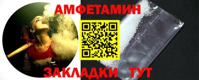 эйфоретик Будённовск