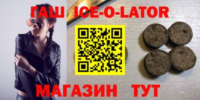 мет Бугуруслан
