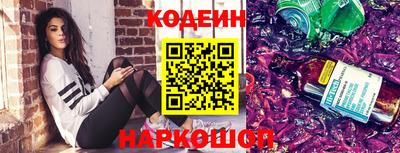 эйфоретик Будённовск