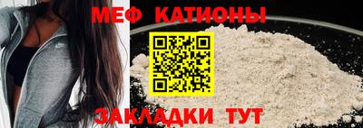 эйфоретик Будённовск