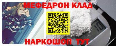 эйфоретик Будённовск