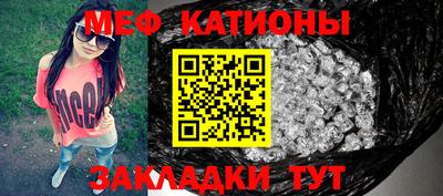 прущая мука Бузулук