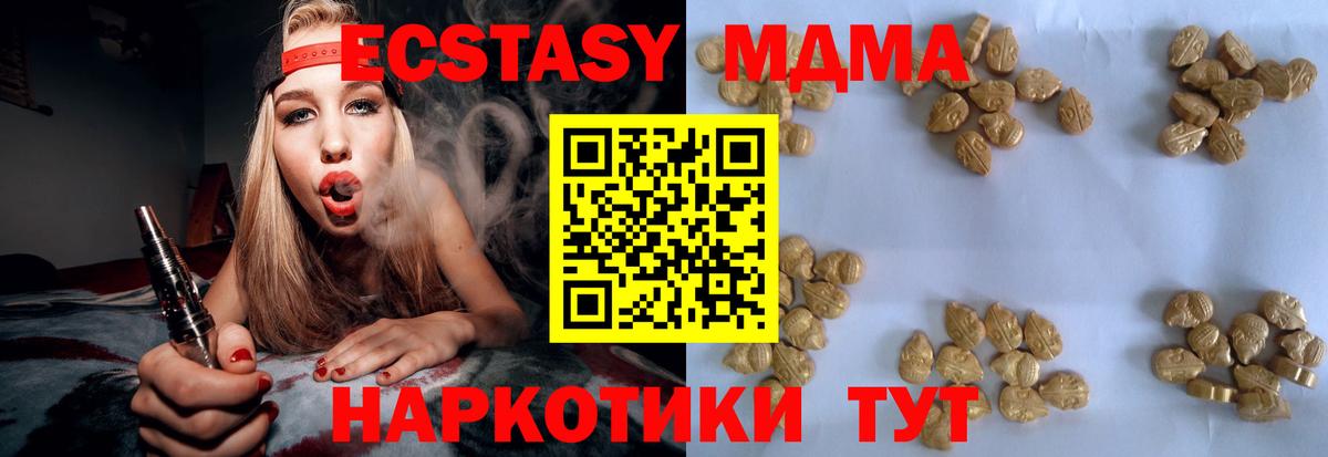 МДМА VHQ Ленинск-Кузнецкий