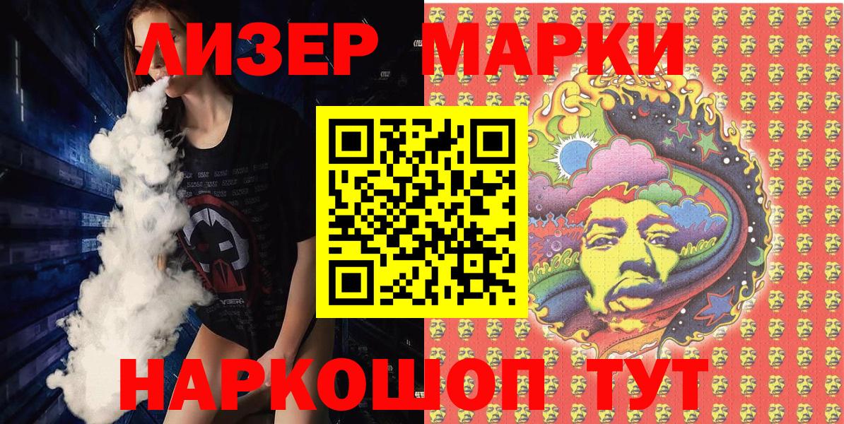 МДМА Ленинск-Кузнецкий