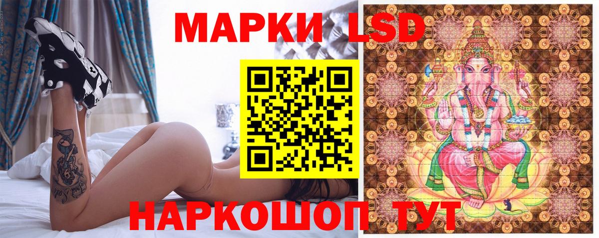 Марки 25I-NBOMe 1,5мг  Вход с VPN  Ленинск-Кузнецкий 