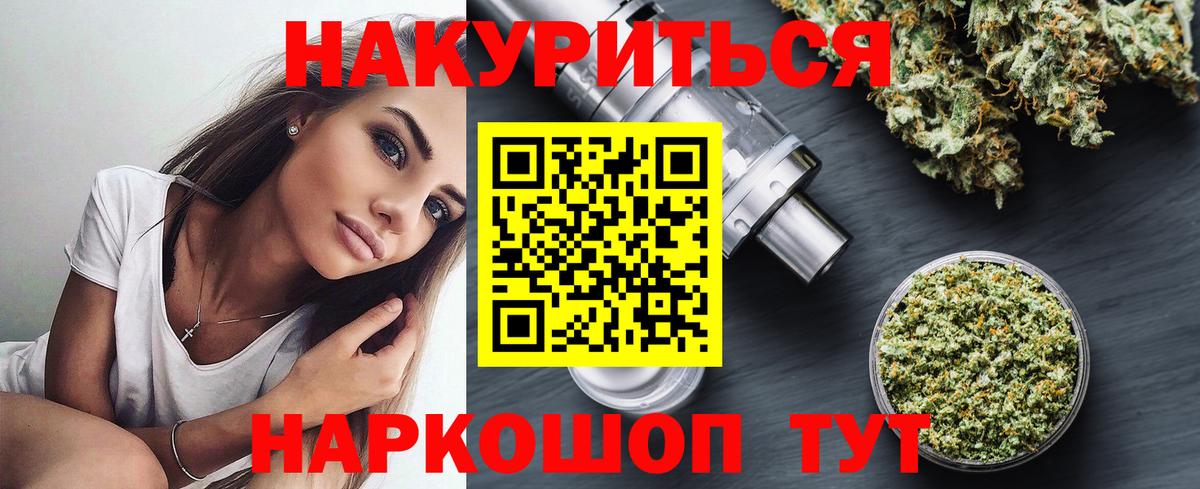 Бошки марихуана планчик  Шишки марихуана сатива  Ленинск-Кузнецкий  Шишки марихуана тримм  Вход с VPN 