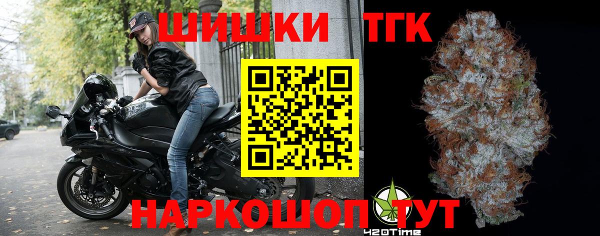 Бошки марихуана тримм Ленинск-Кузнецкий